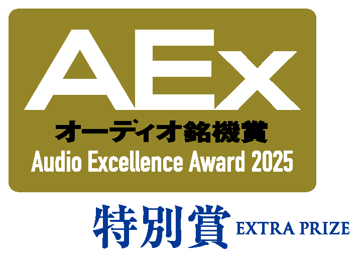 オーディオ銘機賞 特別賞