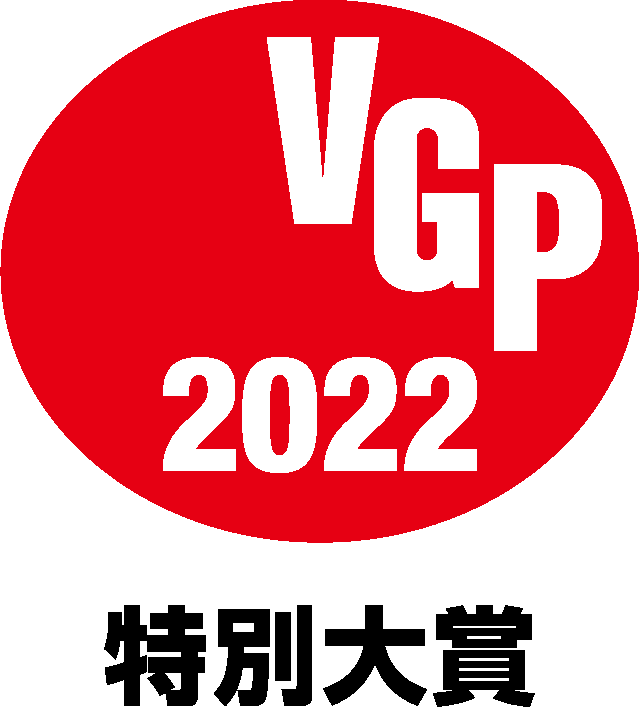 VGP 2022